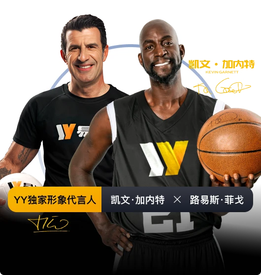 易游体育专区视觉